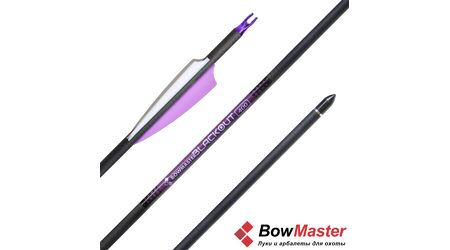 купите Карбоновая стрела для лука Bowmaster Blackout 400, оперение 3 дюйма Shield в Хабаровске