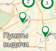 Пункты выдачи в Хабаровске и других городах на карте